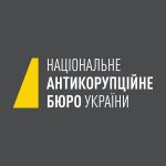 НАБУ завершило розслідування щодо корупції в Івано-Франківській обласній прокуратурі