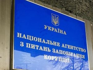 НАЗК виявило у подружжя лікарки ВЛК на Прикарпатті 3,17 млн грн необґрунтованих доходів