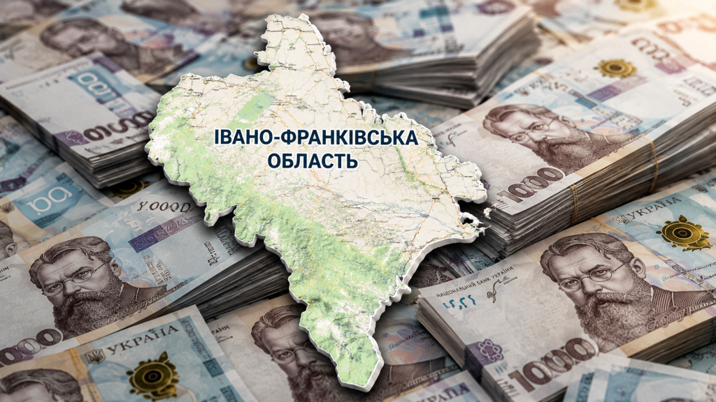 Кількість мільйонерів на Прикарпатті зросла: дані за 2022–2026 роки