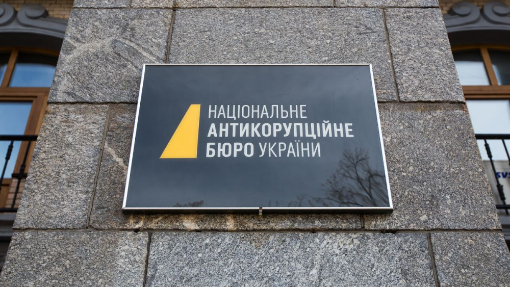 НАБУ здійснює розслідування корупційної схеми за участю народних обранців та керівників Офісу президента