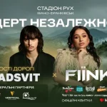 SadSvit та FIЇNKA дадуть спільний концерт у Івано-Франківську: артисти вперше виконають разом нову пісню наживо