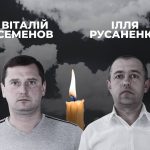 На Дніпропетровщині російський дрон вразив автомобіль із гірниками, загинуло двоє людей