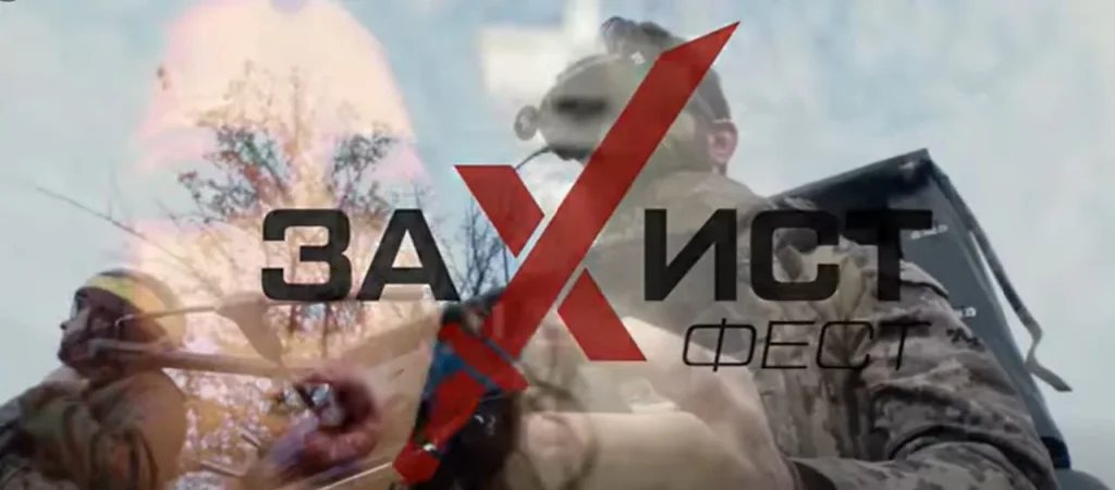 Наш талант — наша оборона: в Івано-Франківську відбудеться гала-концерт “ЗаХистФест”