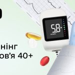 Півмільйона українців уже пройшли медичне обстеження для людей 40+