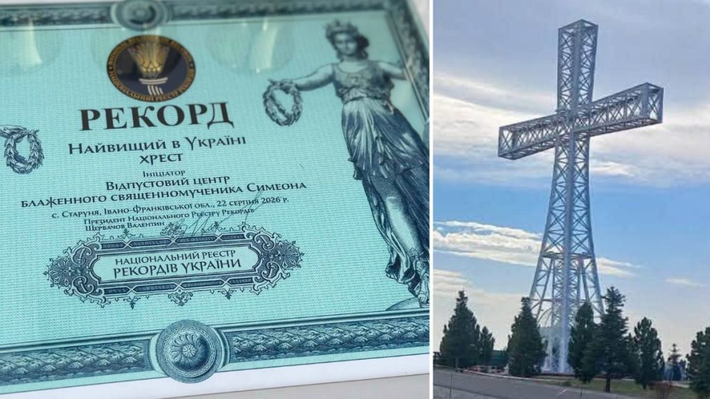 Офіційно підтверджено, що Старунський хрест на Прикарпатті є найвищим в Україні