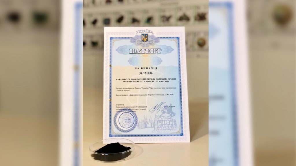 У Карпатському національному університеті створили інноваційний метод очищення води