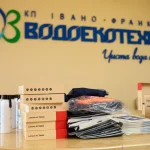У «Івано-Франківськводоекотехпромі» завдяки європейському проєкту модернізували техніку