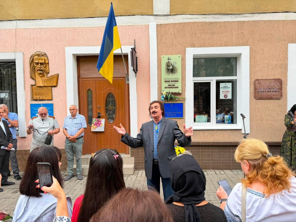В Івано-Франківську встановили та посвятили меморіальну дошку Івану Франку