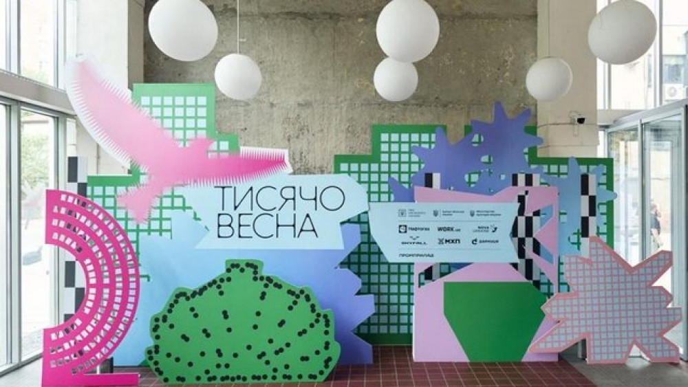 Вісім проєктів з Прикарпаття увійшли до числа переможців «Тисячовесни»
