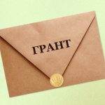 Грант Президента України отримала молодіжна організація з Прикарпаття