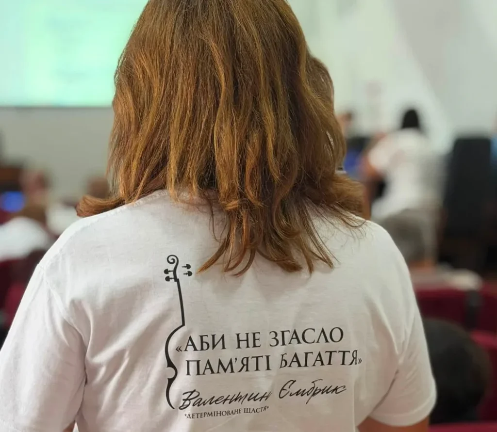 Бурштинська школа мистецтв імені Валентина Ємбрика