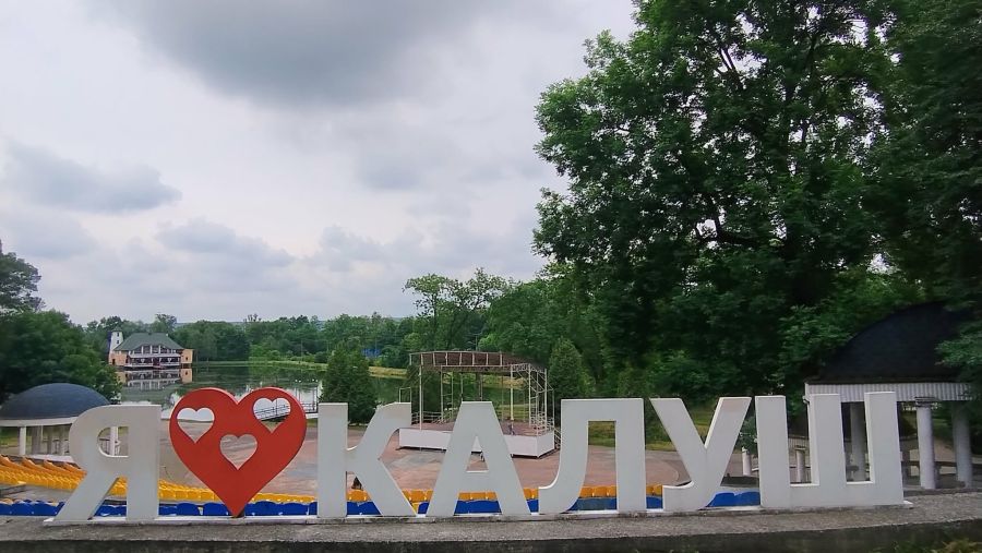На посаду керівника калуського парку подали заявки майже 20 осіб