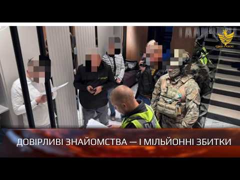 В Івано-Франківській області 38-річного чоловіка підозрюють у шахрайстві з чужим майном та автотранспортом