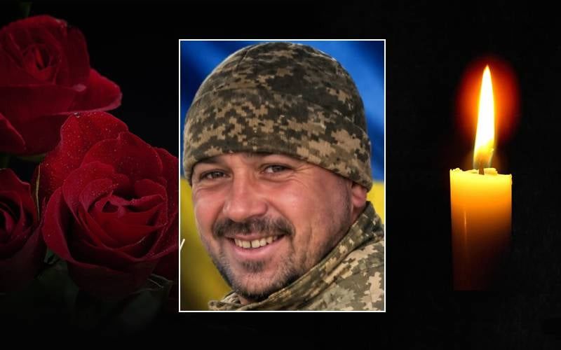 Раптова смерть воїна Миколи Любезного, нагородженого «Золотим хрестом»