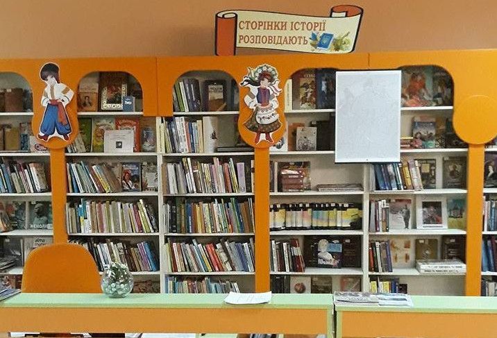 Філіал дитячої бібліотеки в Калуші запрошує на ювілейну книжкову вечірку-80