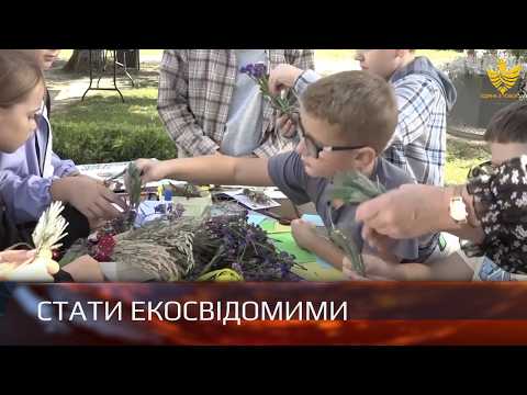 В Івано-Франківську провели “Екодіалог” для дітей