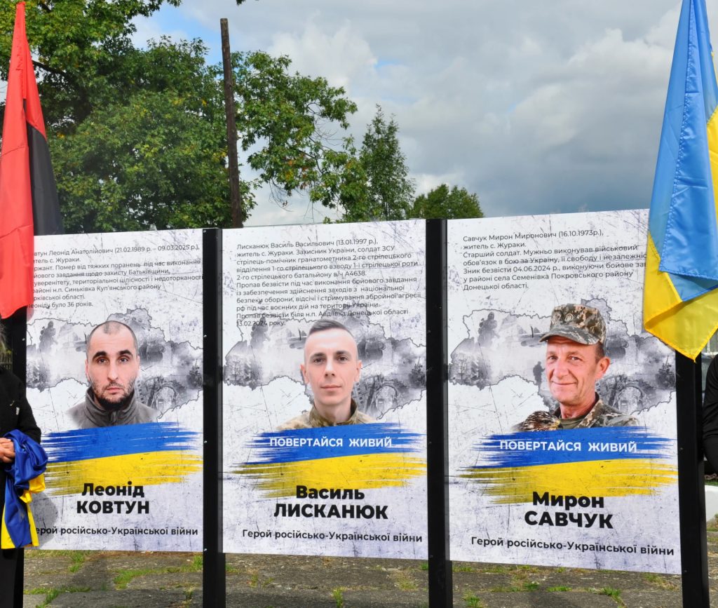 У Жураках встановили меморіальні стенди