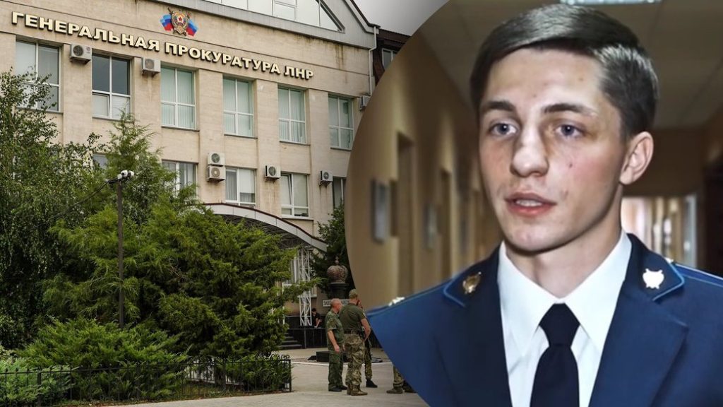 В Івано-Франківську засудили «помічника прокурора» самопроголошеної «лнр» до 15 років ув’язнення