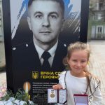 Назавжди в строю