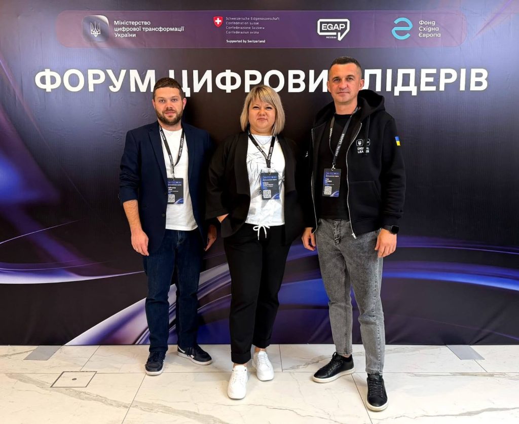 Форум цифрових лідерів громад 2026 у Львові: Цифрові лідери Прикарпаття поєднали знання та інновації