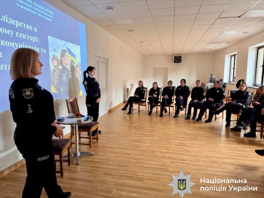 Жіночий вплив, спілкування та реакція в надзвичайних обставинах