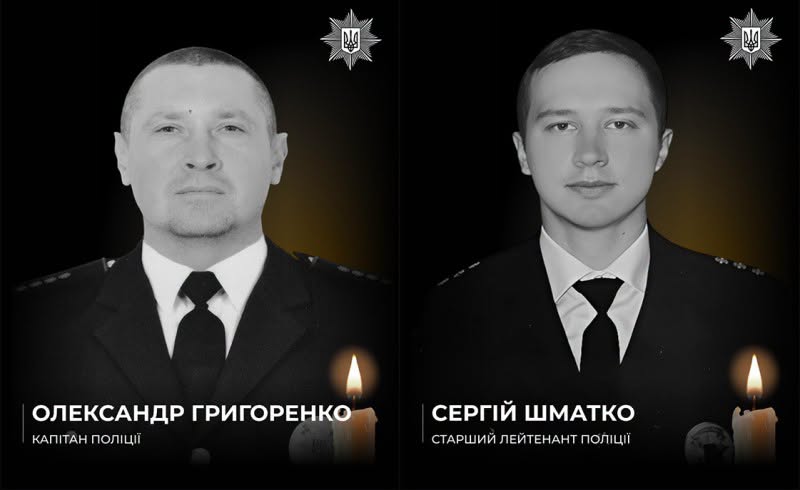 Правоохоронці Дніпропетровщини сумують