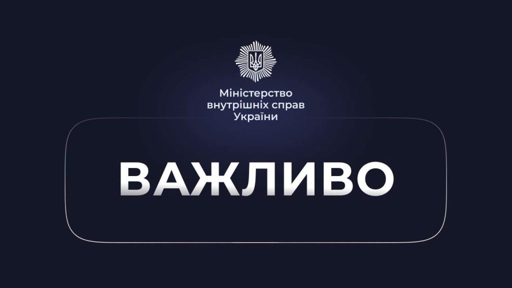 Рада не підтримала посилення відповідальності за систематичні порушення швидкості