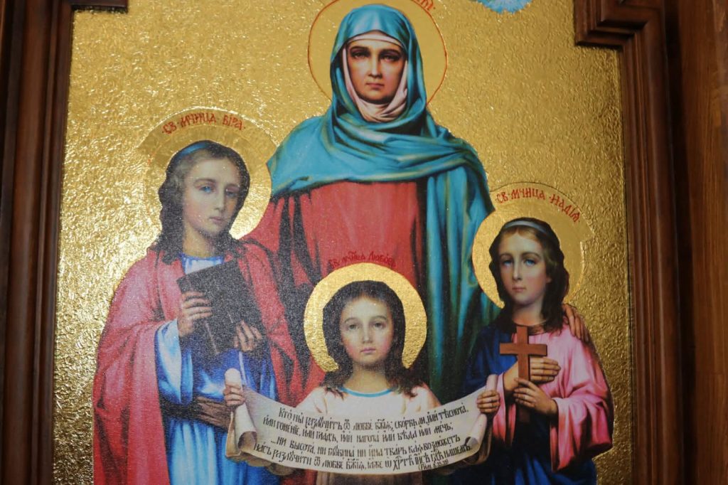 Сьогодні відзначаємо пам’ять святих мучениць Віри, Надії, Любові та їхньої матері Софії.
