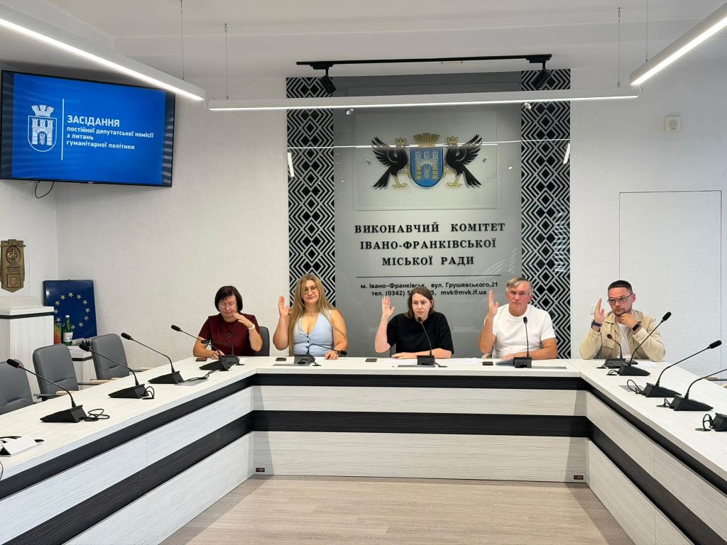Пройшло засідання постійної депутатської комісії міської ради з гуманітарних питань