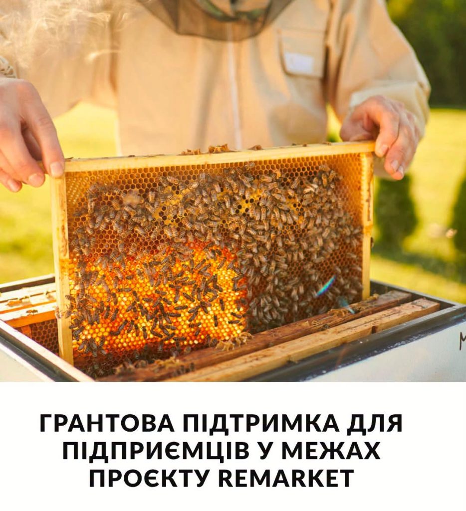 Фінансова допомога для розвитку бізнесу