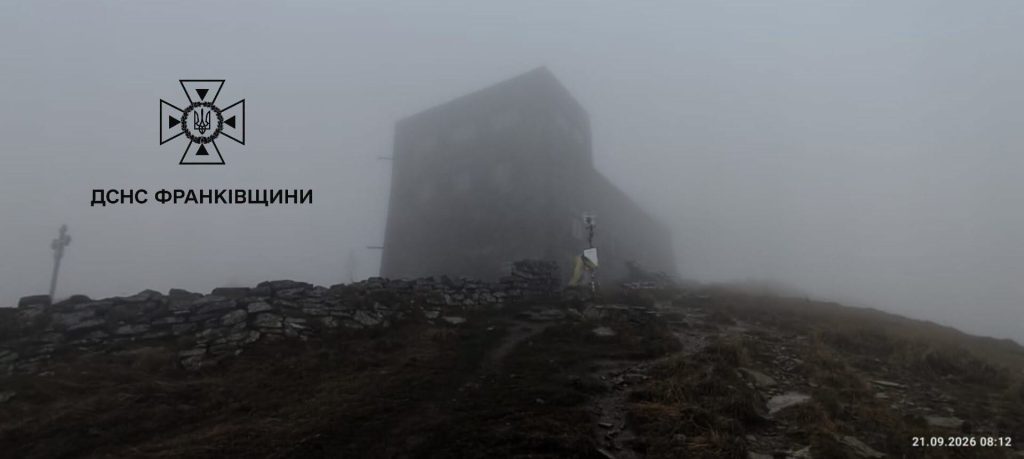 Поточна погода на горі Піп Іван станом на 8:30 21.09.2026