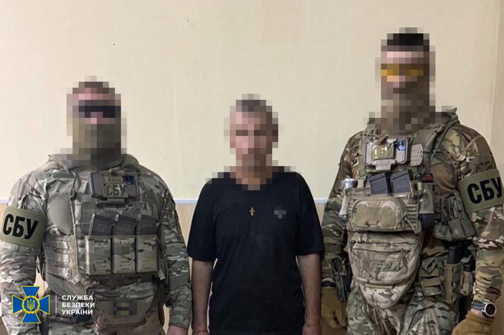 СБУ затримала агента ГРУ РФ