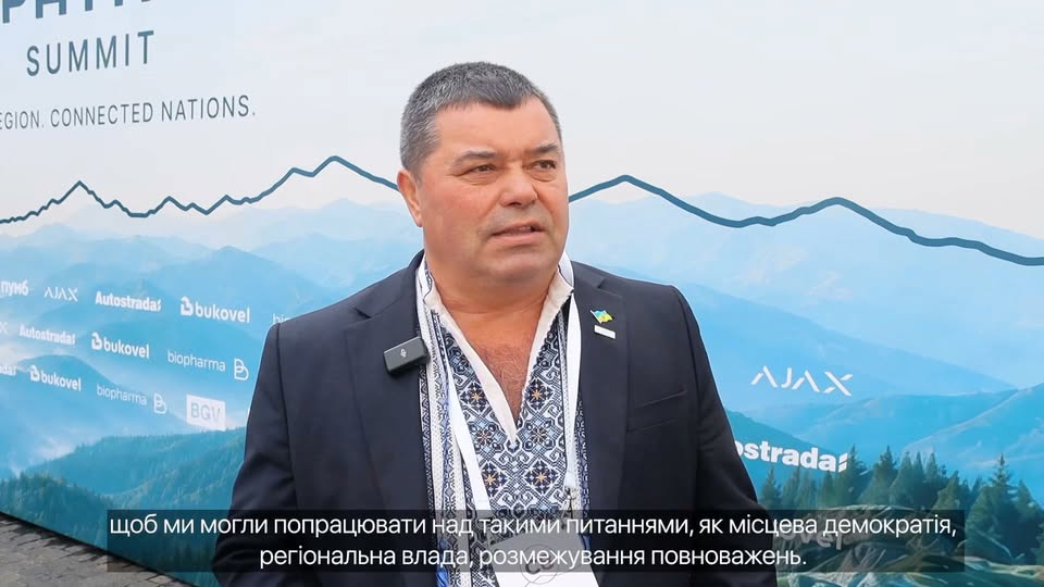 Зустріч C8 у Прикарпатті об’єднала представників урядів, громадськості та бізнесу