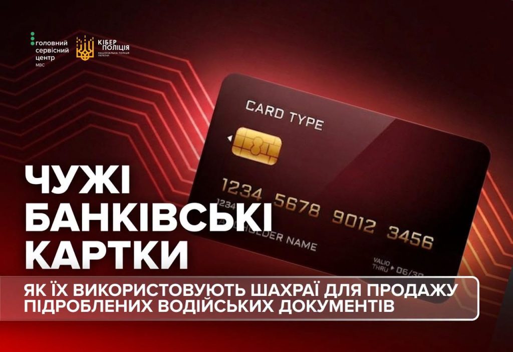 Швидкі заробітки часто обертаються великими втратами