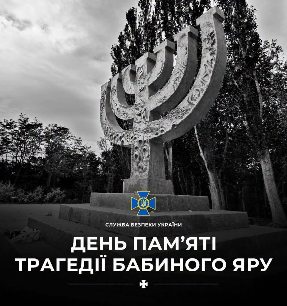 Є місця, де земля зберігає пам’ять глибше, ніж можуть передати слова. Бабин Яр — одне з таких місць