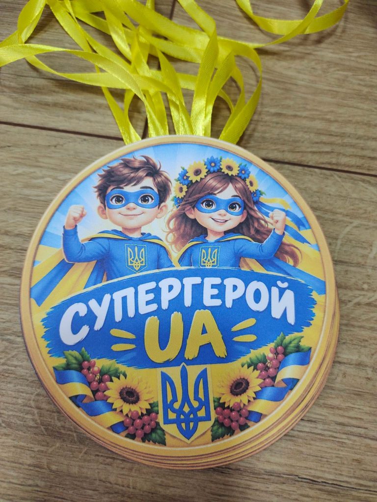 Основна місія СУПЕРГЕРОЇ UA: ІНТЕЛЕКТУАЛЬНА МІСІЯ УСПІШНО ЗАВЕРШЕНА