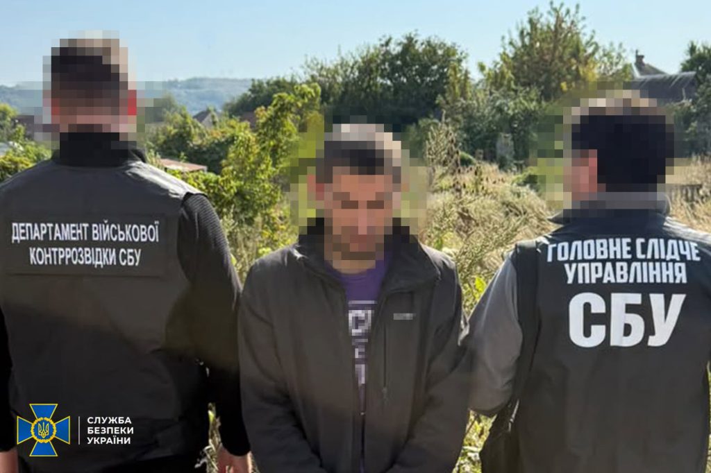 Служба безпеки України затримала шпигуна в лавах Збройних сил України, який передавав інформацію про бойові позиції свого підрозділу