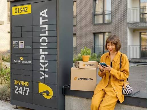 Укрпошта встановила понад 500 внутрішніх поштоматів