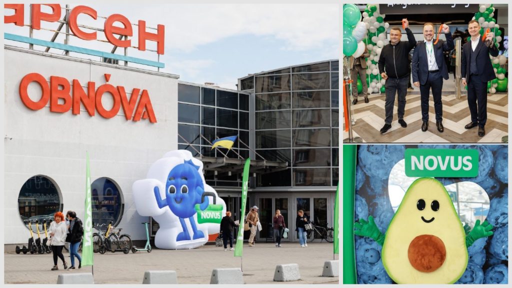 NOVUS запустив свій перший магазин в Івано-Франківську та інші новини дня