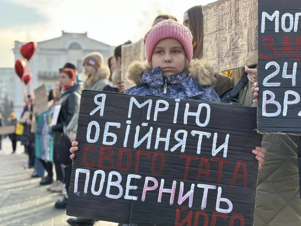 В Івано-Франківську пройде благодійний захід на підтримку сімей захоплених у полон та зниклих безвісти воїнів