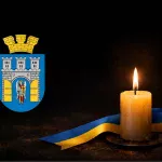 Івано-Франківськ проводить в останню путь сержанта Руслана Ільніцького