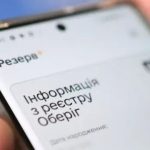 Калуський суд зобов’язав поліцію відкрити провадження через відсутню відстрочку в системі «Оберіг»