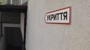 Фінансування укриттів по спільній системі доступне лише обласним центрам, — Андрій Найда