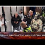 В Івано-Франківській області 38-річного чоловіка підозрюють у шахрайстві з чужим майном та автотранспортом