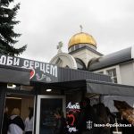 В Івано-Франківську запрацювала соціальна кав’ярня «Люби серцем»