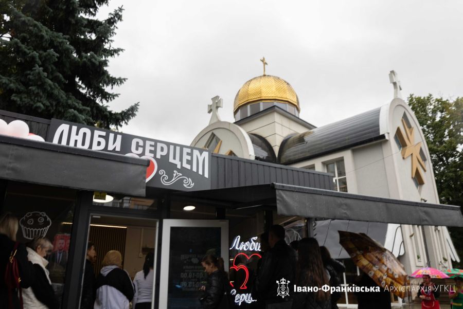 В Івано-Франківську запрацювала соціальна кав’ярня «Люби серцем»
