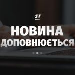 Російський наступ на Івано-Франківськ – у місті було чути вибухи