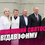 Очільник УГКЦ вперше завітав до Івано-Франківського медуніверситету: як пройшов візит (ВІДЕО)