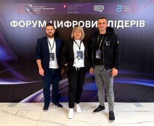 Форум цифрових лідерів громад 2026 у Львові: Цифрові лідери Прикарпаття поєднали знання та інновації