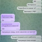 Щодо неприйнятного інциденту, що трапився у Києві між представниками СБУ та ГУР МОУ